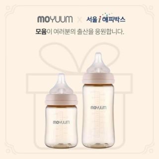 Sỉ (ib) Bình sữa Moyuum 170ml /270ml