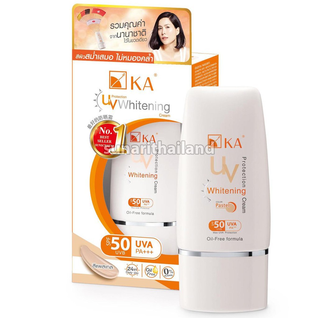 Kem dưỡng da chống nắng trang điểm  KA UV Protection Whitening Cream SPF 50+  PA+++ pastel 15g