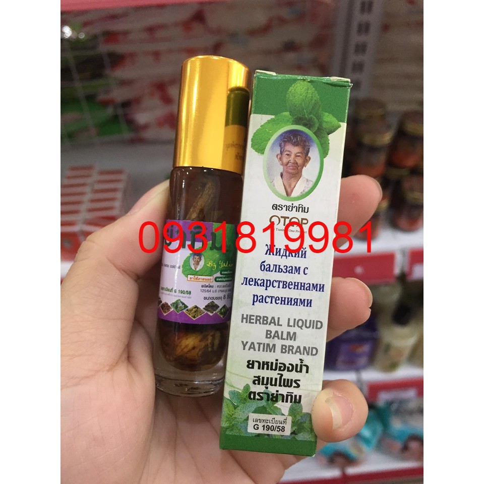 DẦU LĂN THẢO DƯỢC 13 VỊ OTOP HERBAL LIQUID BALM YATIM