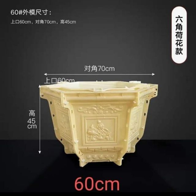 Khuôn đúc chậu cảnh lục giac 60-45.
