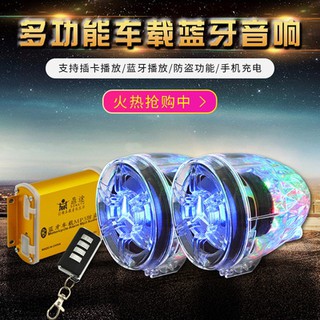 Loa nhỏ, xe điện, xe điện, xe gắn máy thông minh, xe gắn máy, xe gắn máy, xe gắn máy, xe gắn máy, xe gắn máy, xe gắn máy