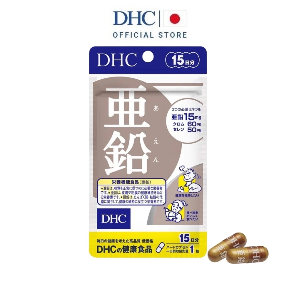 Viên uống DHC bổ sung kẽm hỗ trợ giảm mụn và tăng cường sức đề kháng Nhật Bản 15 viên - HEBU OFFICIAL STORE
