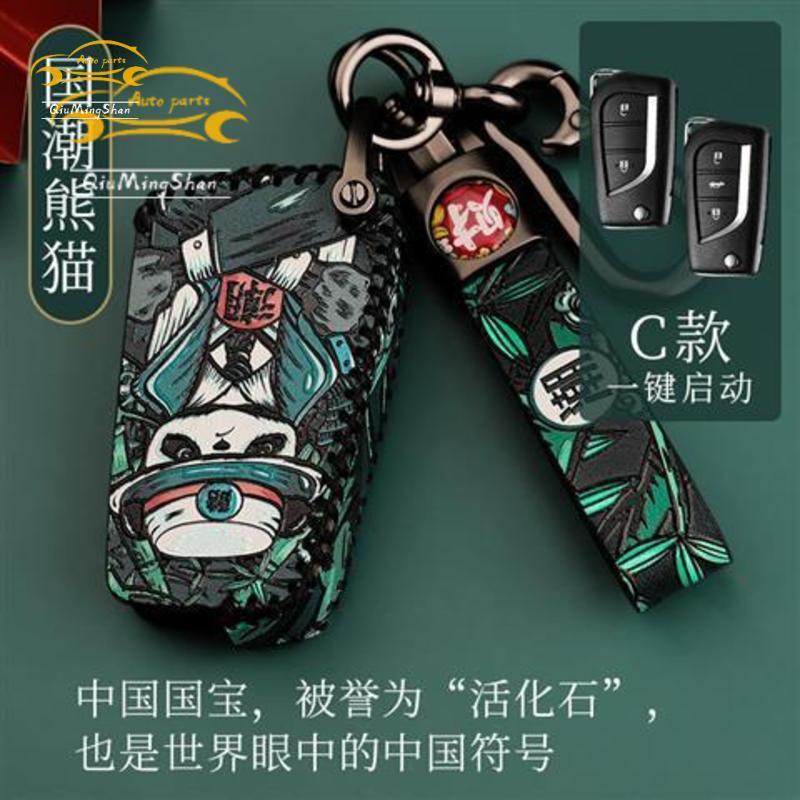 Vỏ Da Bảo Vệ Chìa Khóa Điều Khiển Từ Xa Cho Xe Hơi Toyota corolla Camry Chr Rv4 cross vios wish yaris altis INNOVA
