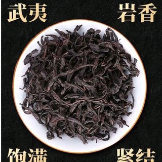 TRÀ NHỤC QUẾ Phúc Kiến (128g / hộp)