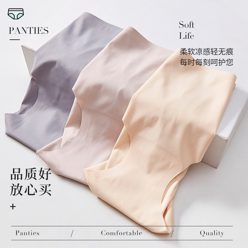 Quần Lót Cotton Lụa 3D Không Đường May Chống Khuẩn Lưng Vừa Cho Nữ