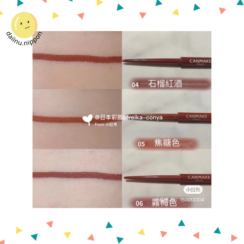 Chì kẻ mắt Canmake Creamy Touch Line