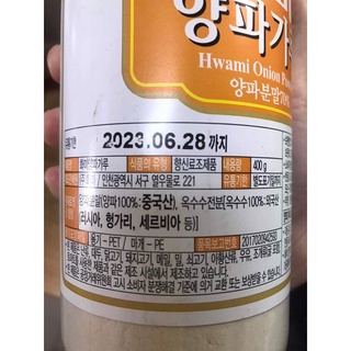 Bột Hành Tây Hàn Quốc 400G- 양파분말