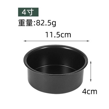 Khuôn tròn chống dính đế rời màu đen