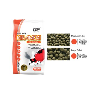Thức ăn tăng màu koi nhật - of kirameki koi spirulina 1kg