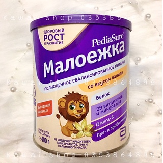 SỮA BỘT PEDIASURE Nga 800GR
