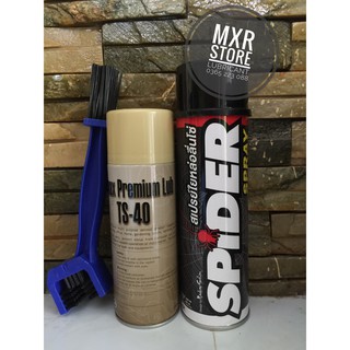 [Combo] Vệ sinh sên TS-40 + Dưỡng sên Spider (tặng bàn chải 3D)