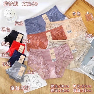 Combo 10 quần chip - trộn màu