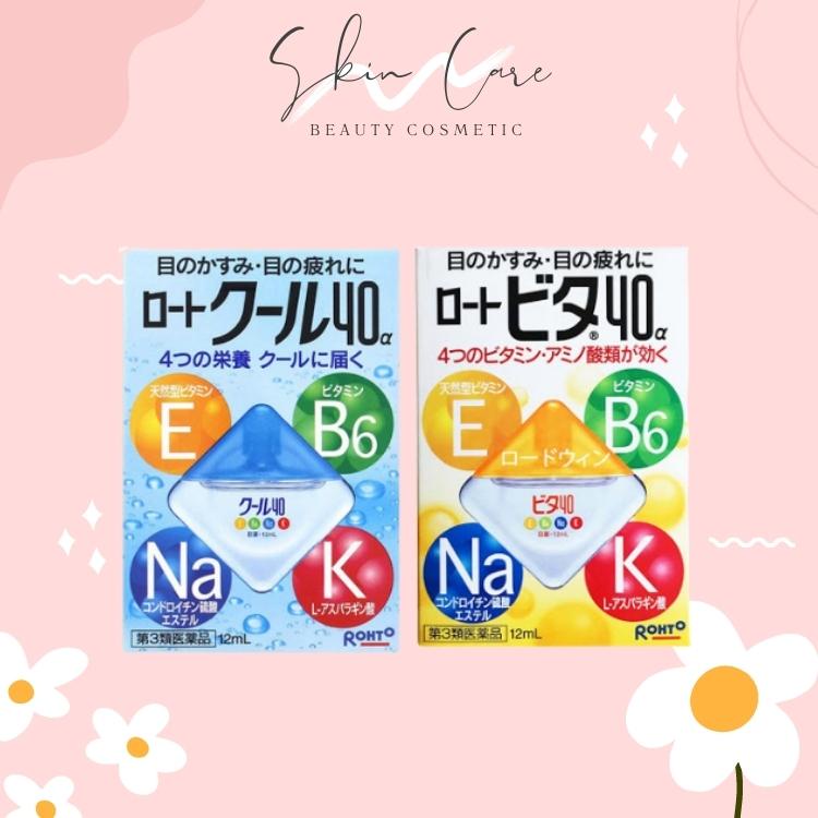 Nhỏ mắt Rohto 12ml hàng Nhật nội địa