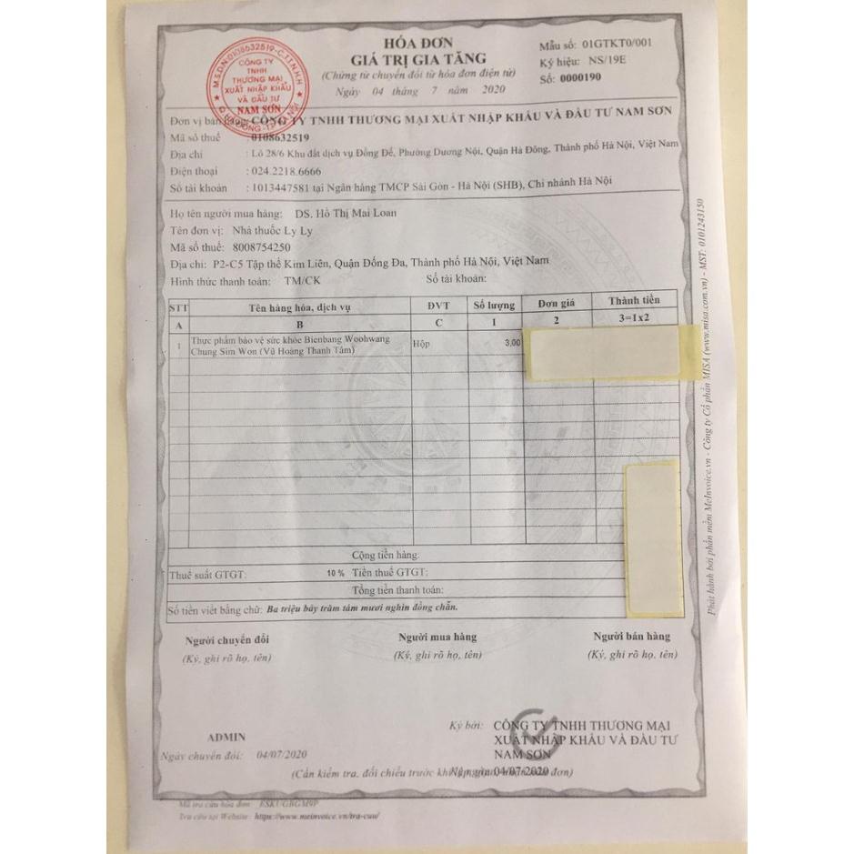 Ngưu Hoàng Thanh Tâm, An Cung Ngưu Hoàng  hoàn Đồng Nhân Đường