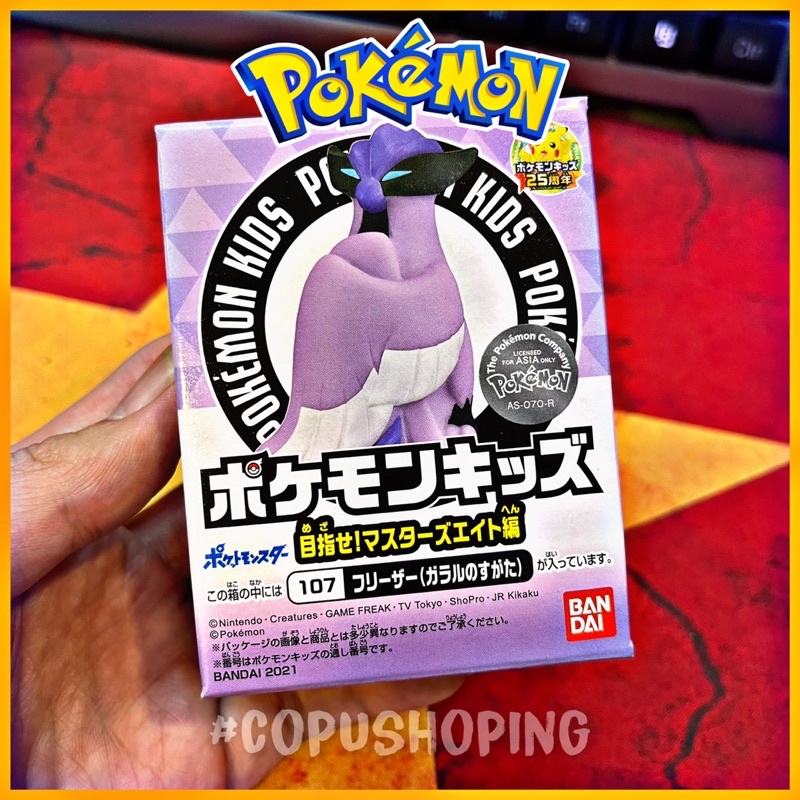Mô hình Pokémon Kids Bandai