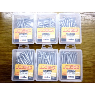 DMTT Hộp Vít 6mm UNIKA (Đầu Bằng) Bắt Tường & Betong Không Cần Tắc Kê Mã F