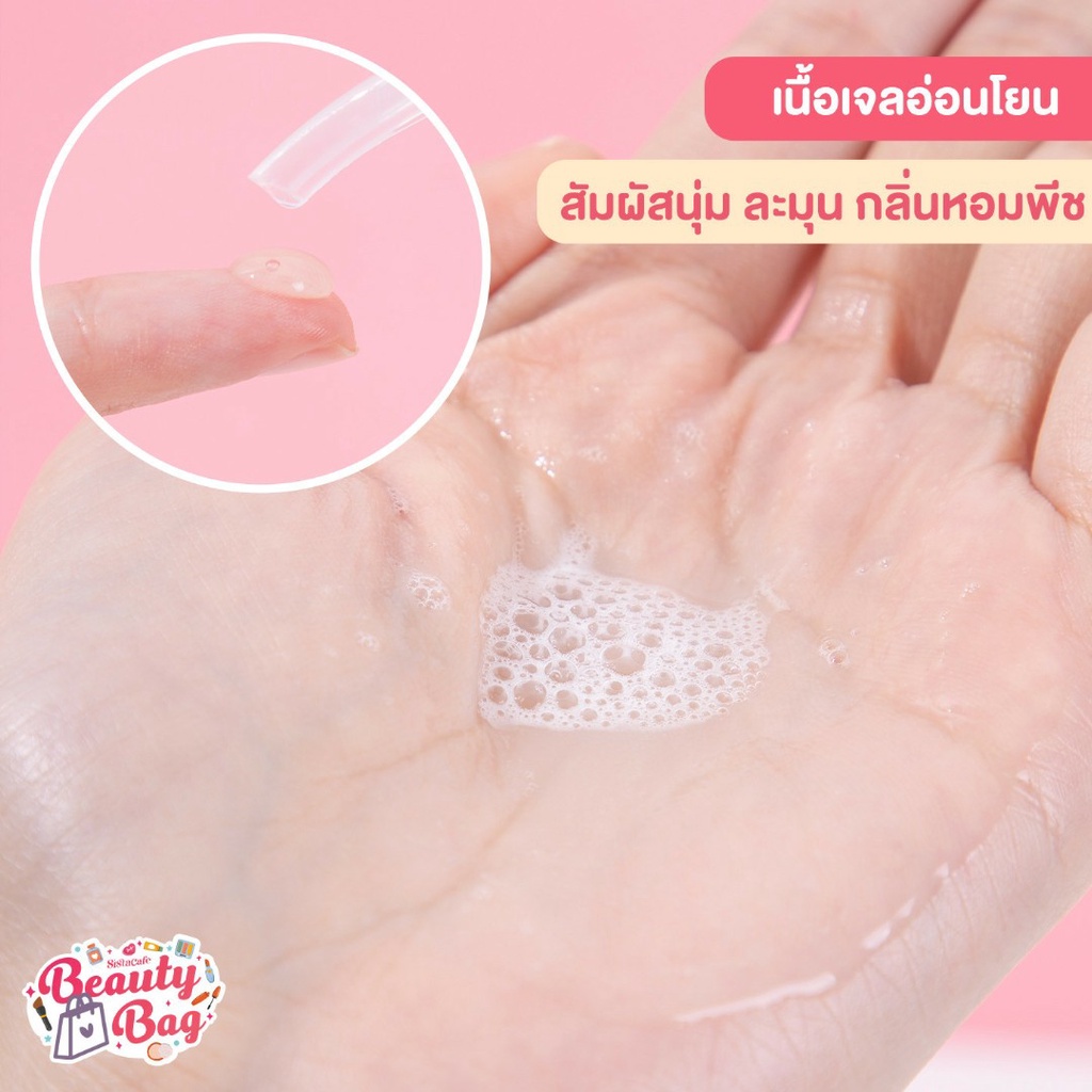 Dung dịch vệ sinh phụ nữ Thái Lan BeNice Feminine Cleansing White Peach cho da nhạy cảm cân bằng độ pH hương đào - 150ml