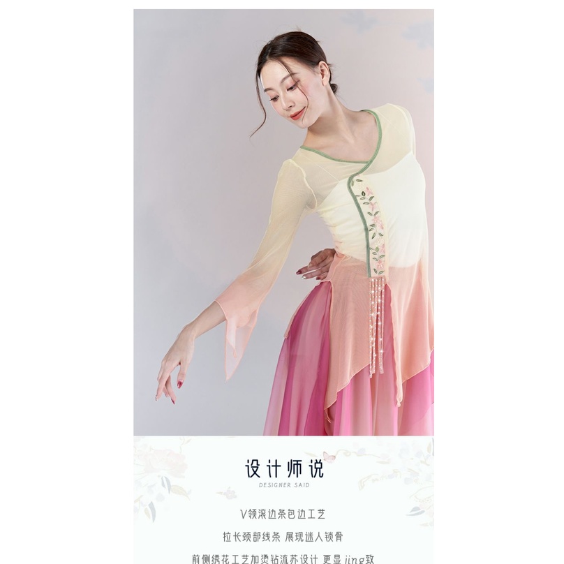 [M &amp; E] Trang Phục Sườn Xám Cách Tân Múa Bụng Cổ Điển Thêu Hoa Rhyme Màu Gradient Trung Quốc Thanh Lịch Cho Nữ &amp; - &amp;