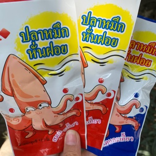 5 gói mực thái lan