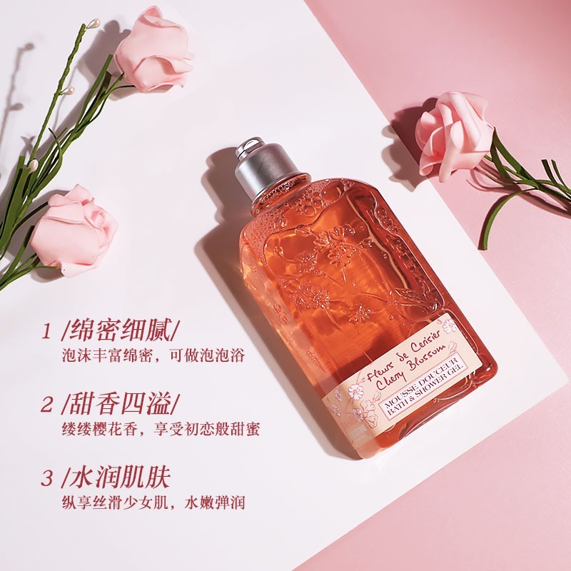 Gel tắm hương hoa anh đào L'OCCITANE 250ml