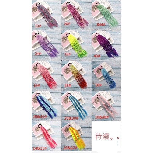 Tóc giả MISS FANCY 35cm nhiều màu đơn giản thời trang cho nữ