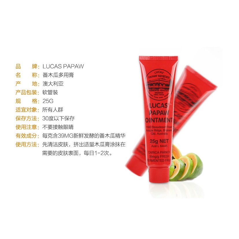 SON DƯỠNG MÔI ĐA NĂNG LUCAS PAPAW OINTMENT | BigBuy360 - bigbuy360.vn