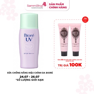 Sữa chống nắng Biore UV Tone Up UV Milk SPF50+/PA ++++ 30ml