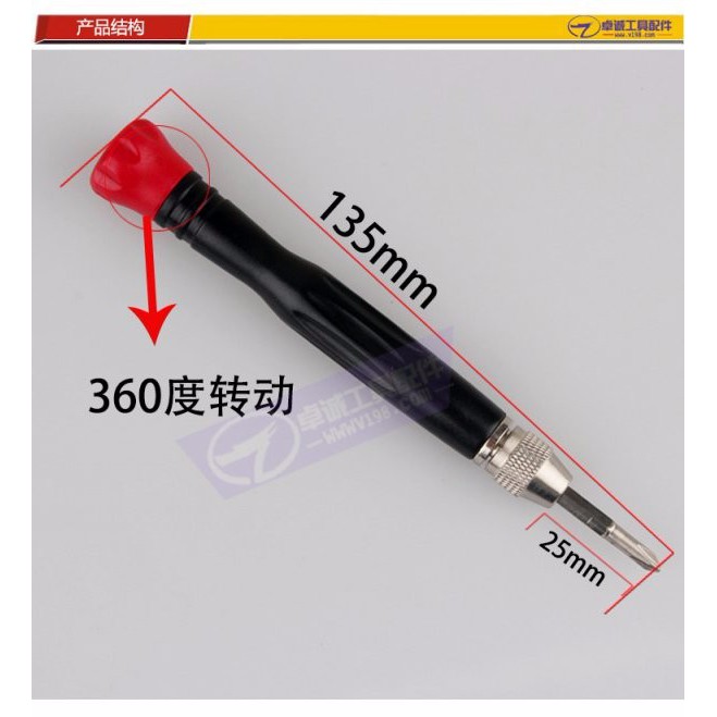 Tô vít đa năng 12 đầu (ST-6006H)