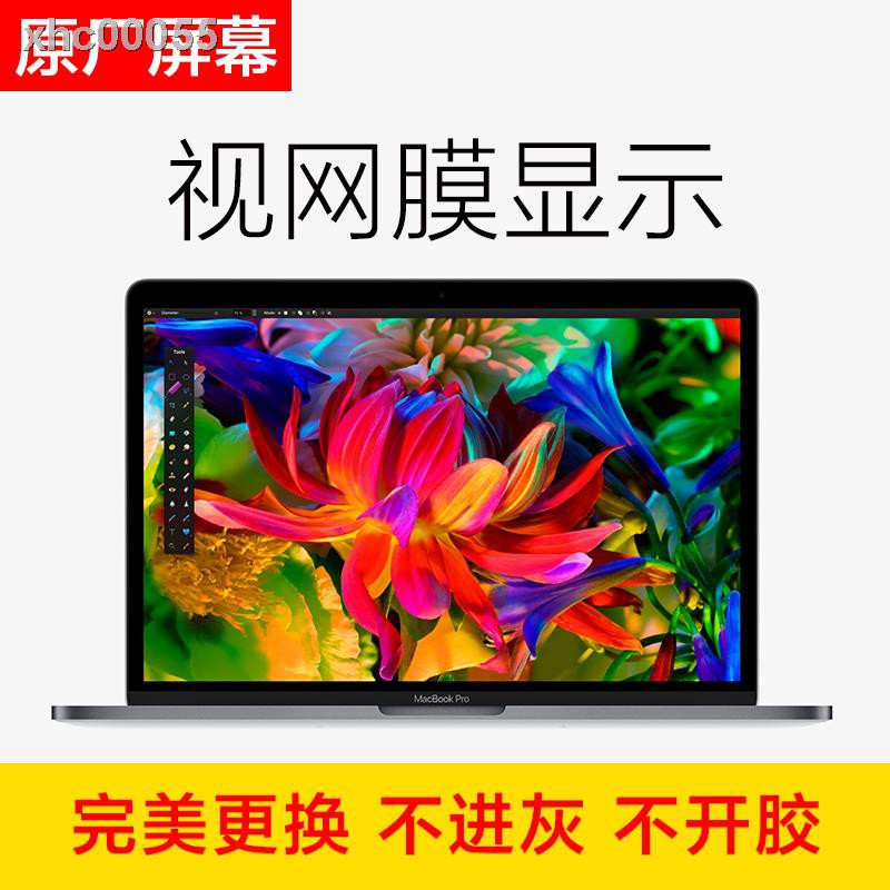 ✈▬Màn hình 51 Read Apple Laptop macbook chuyên dụng | BigBuy360 - bigbuy360.vn