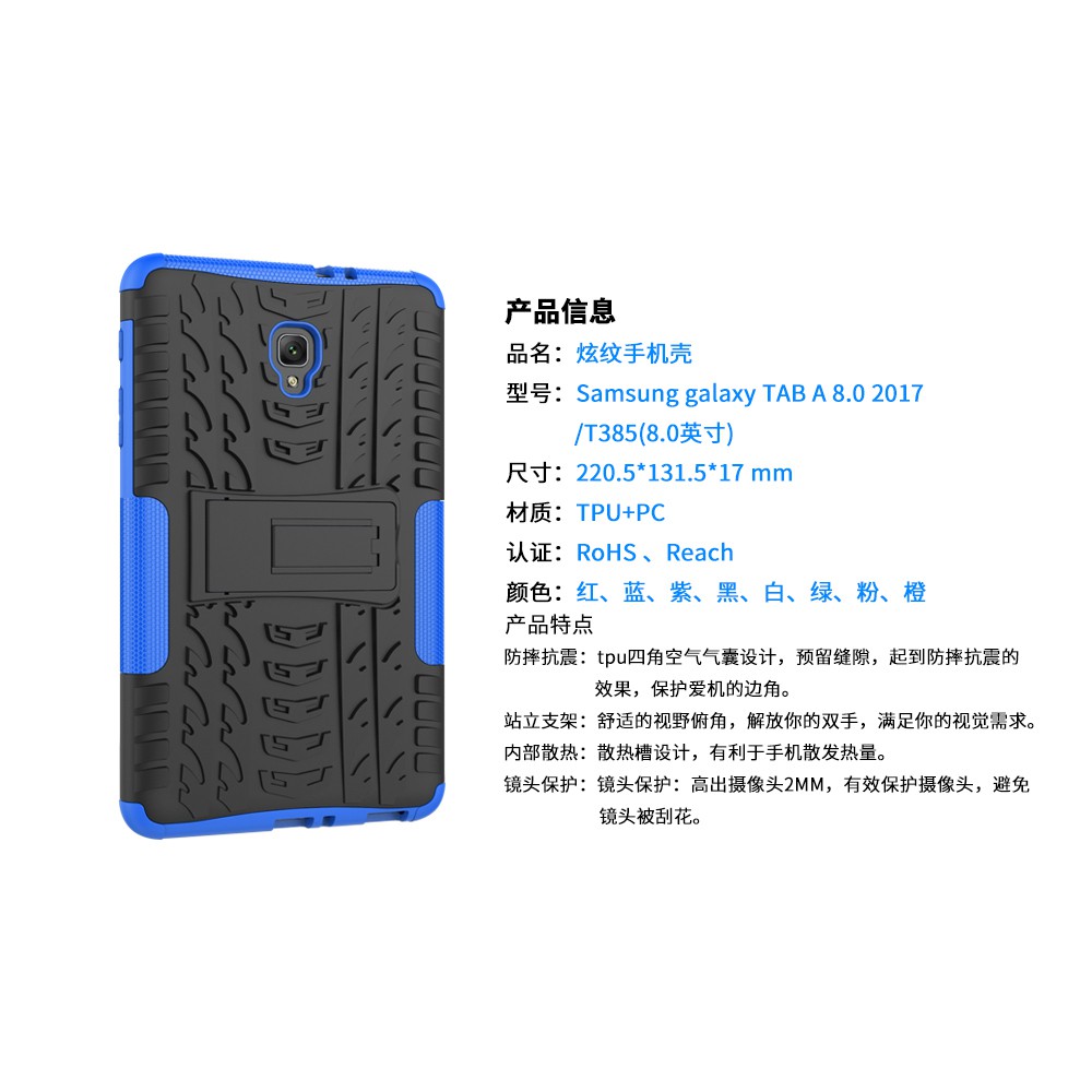 Ốp bảo vệ máy tính bảng bằng silicone chống sốc có giá đỡ cho Samsung Galaxy Tab A 8.0 2017 Sm-T380 T385