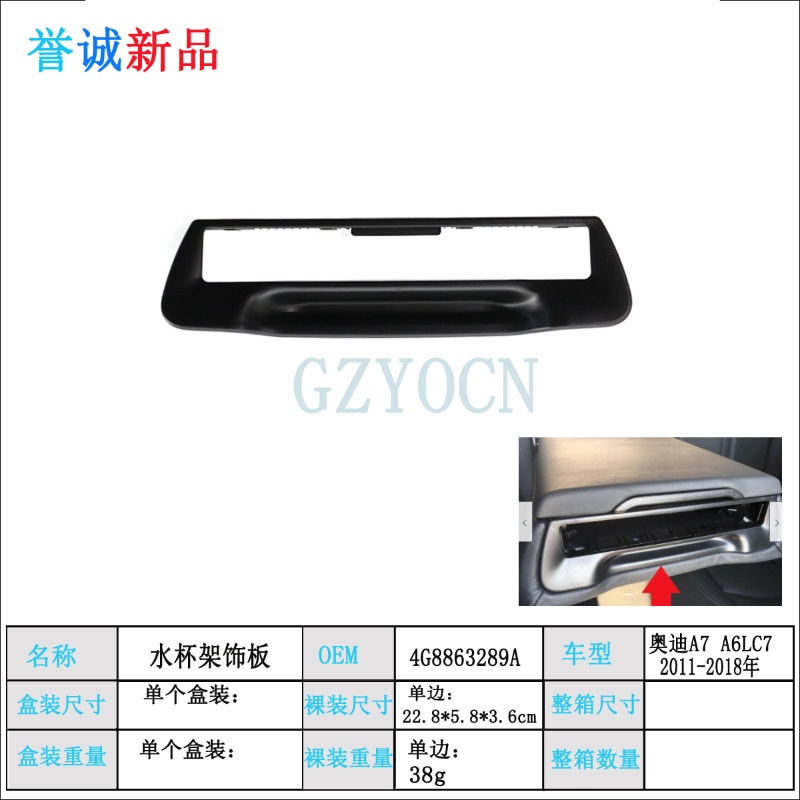 Khung Nhựa Hấp Thụ Sốc Phía Sau Cho A6 11-16 A7 11-16