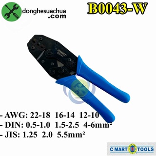 Kìm bấm cos bọc nhựa c-mart b0043-w