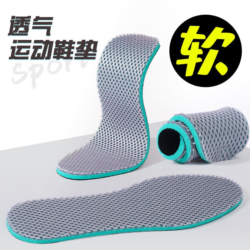 Đế Lót Giày Mềm Mại Dày Dặn Thoáng Khí Khử Mùi Chống Sốc Khử Mùi Dành Cho Nam Và Nữ