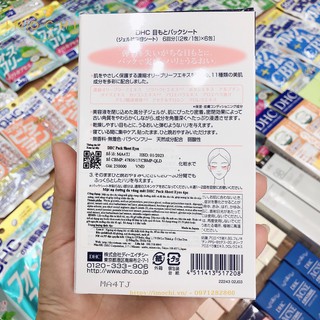 Mặt Nạ Mắt DHC Pack Sheet Eyes 6 Miếng (NHẬP KHẨU CHÍNH HÃNG)