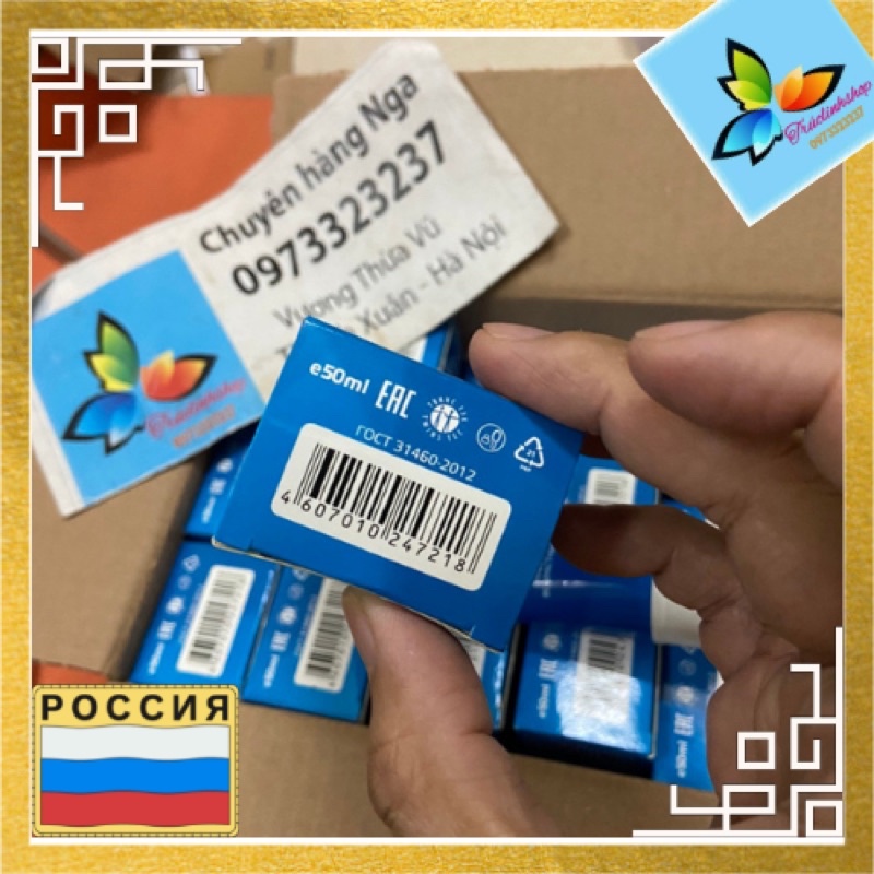 Kem kpem trẻ hoá chỉnh sửa da chẩy xệ gò má và má kpem 50ml