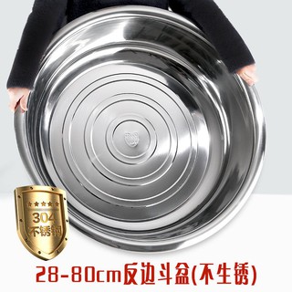 Hàng Bán Chạy Nhất△Chậu Rửa Bằng Thép Không Gỉ 304 Cỡ Lớn Dày Dặn Có Thể Gấp Gọn Tiện Dụng Cho Nhà Bếp