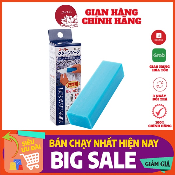 Xà phòng thanh giặt cổ áo Nhật Bản