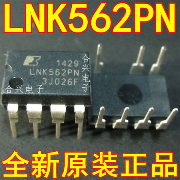5 cái - IC cắm LNK562PN