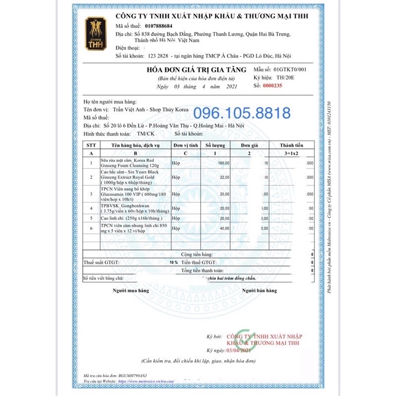 Viên Bổ Mắt Hanmi Hàn Quốc Hộp 120Viên