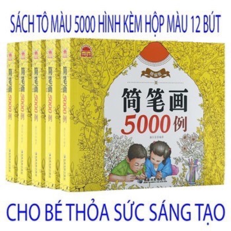 TẬP VỞ TÔ MÀU CHO BÉ 5000 CHI TIẾT