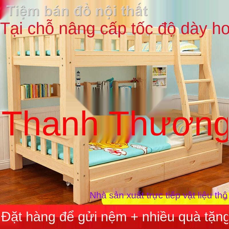 ❏㍿Giường đôi giường tầng Giường tầng dưới cùng bằng gỗ nguyên khối Phòng ngủ tập thể bằng gỗ nguyên khối hai tầng giường