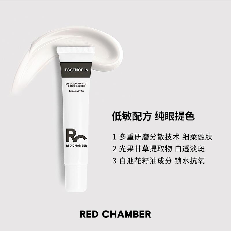 Kem Lót Mắt Chống Nhòe Màu Vàng Đậm | BigBuy360 - bigbuy360.vn