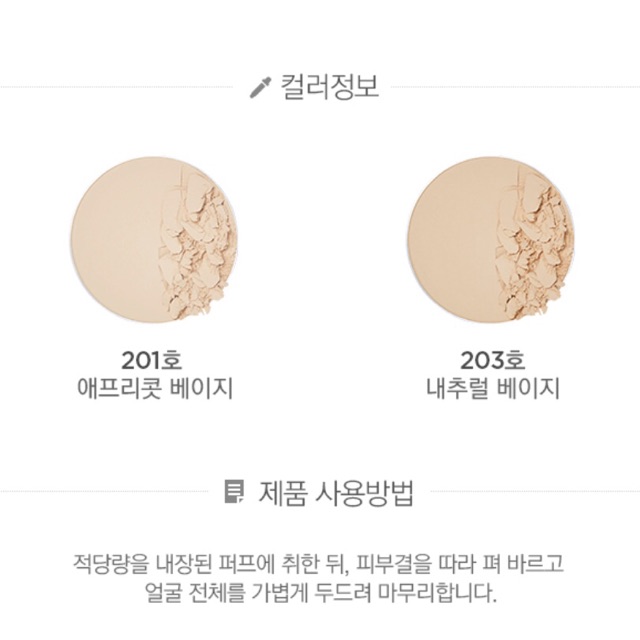 Phấn phủ trang điểm dưỡng da chống nắng Gold Collagen Ampoule Two Way Pact The Face Shop fmgt 9.5g SPF30+PA+++ | BigBuy360 - bigbuy360.vn