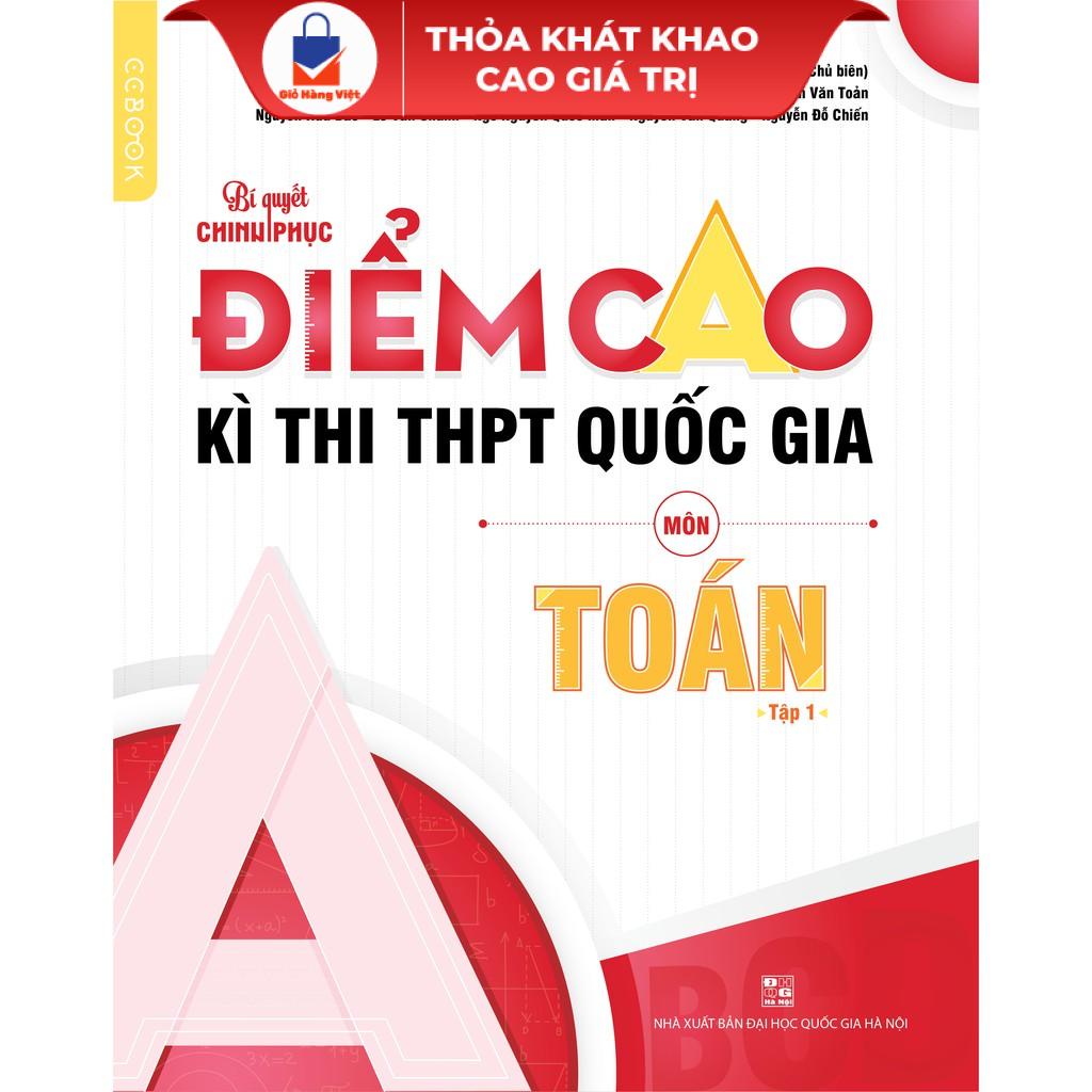 Sách - Bí quyết chinh phục điểm cao kì thi THPT Quốc gia môn Toán Tập 1, 2 - Sinh học (3 cuốn)