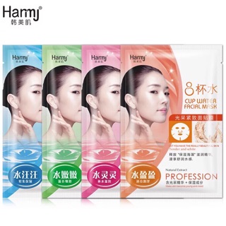 COMBO 20 MASK GIẤY