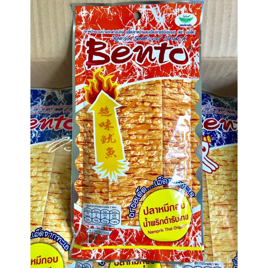 Mực bento thái lan gói lớn 20g