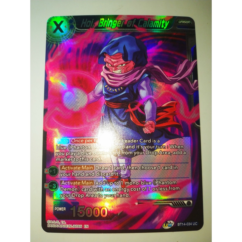 Thẻ bài Dragonball - TCG - Hoi, Bringer of Calamity / BT14-034'