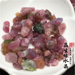 Đá Tourmaline Tự Nhiên Dùng Để Làm Đồ Thủ Công