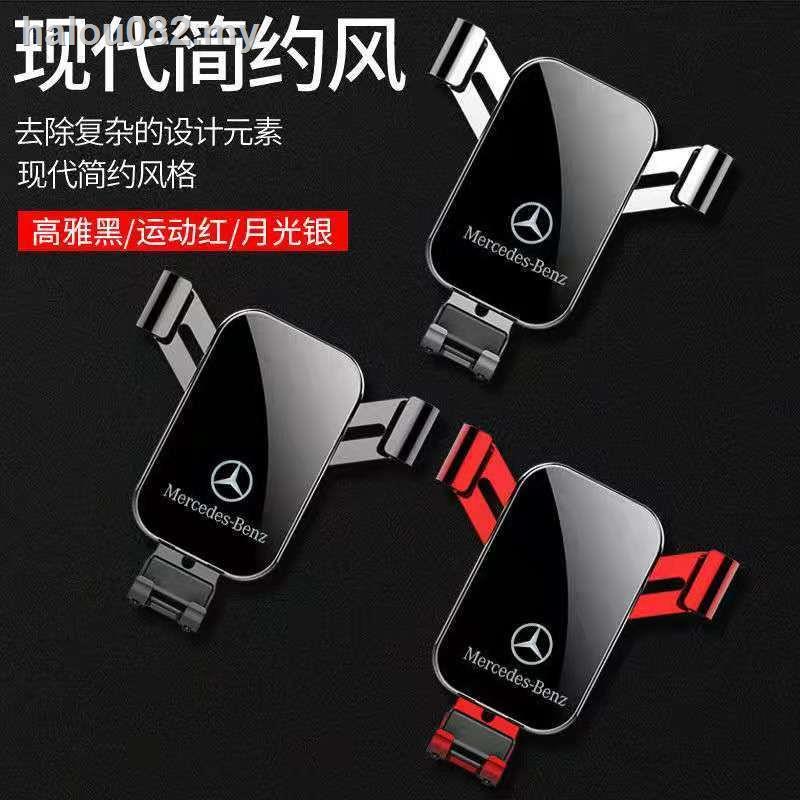 ✸♈Giá Đỡ Điện Thoại Cổ Điển Cho Mercedes-Benz E-Class/E300L/C-Class C200L/C260L/GLB/GLA/ L-Class | BigBuy360 - bigbuy360.vn