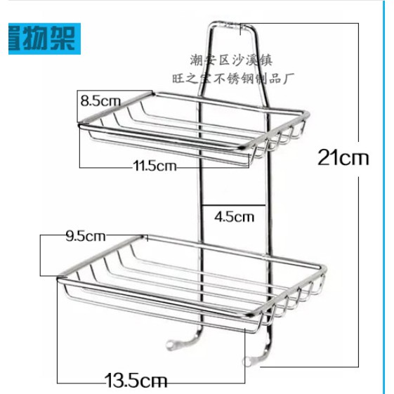 KỆ NHÀ TẮM INOX 2 TẰNG - CÓ MIẾNG DÁN TƯỜNG